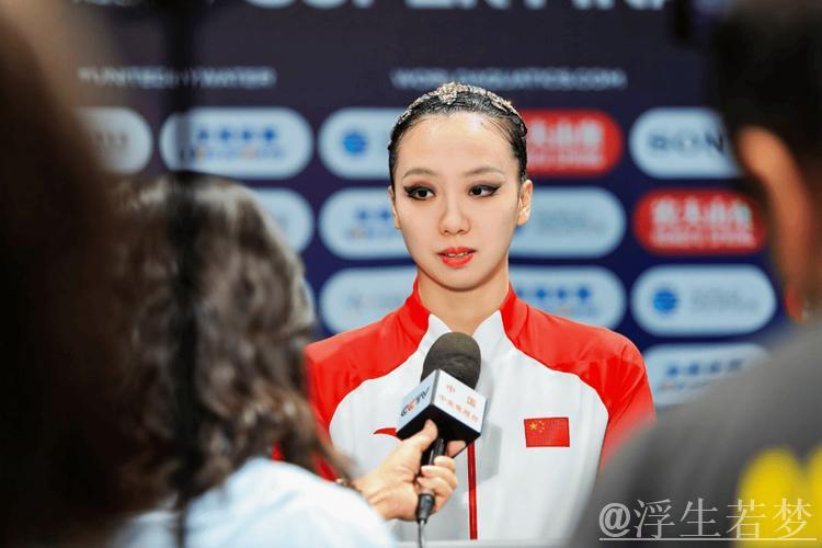 花游世界杯总决赛女子单人技术自选 徐汇妍夺冠