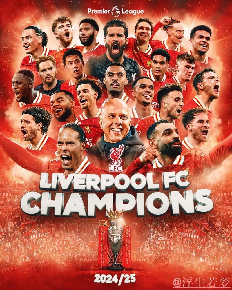 利物浦足总杯惨遭爆冷!轮换阵容0-1负英冠垫底队,无缘16强梦碎四冠 利物浦足总杯惨遭爆冷!轮换阵容0-1负英冠垫底队,无缘16强梦碎四冠